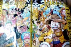 希少週刊少年ジャンプ付録 ワンピース連載1000話記念つながる史上最大ポスター