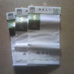 香坂様 リクエスト 2点 まとめ商品