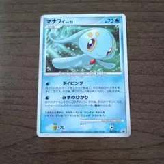 2026年最新】マナフィ プロモの人気アイテム - メルカリ