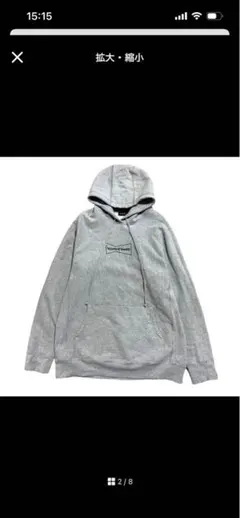 美品　Wasted Youth ウエステッドユース　カナダ製プルオーバーパーカーのサムネイル