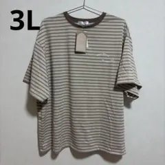 chocoさんコラボ Tシャツのサムネイル