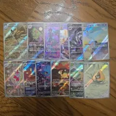 ポケカ ARまとめ売り メガドリームex