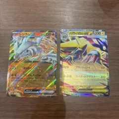 ポケモンカード レシラムEX メガライボルトEX 2枚セットのサムネイル