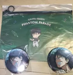 【新品未開封】呪術廻戦ファンパレくじ　伏黒甚爾セット