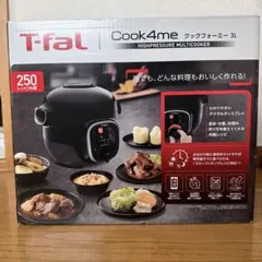 T-fal Cook4me 高圧マルチクッカー 6L新品未開封 T-fal Cook4me Express 高圧マルチクッカー6L - メルカリ