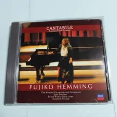 フジ子・ヘミング