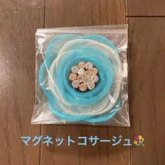 あんこちゃん様 リクエスト 4点 まとめ商品
