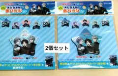 にじさんじ リポビタンD リポにじ 第1弾 オリジナル缶バッジ 集合 2個セット