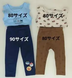 80cmまとめ売り4点 　パンツ・タンクトップ・長袖