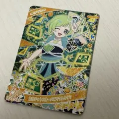 【ひみつのアイプリ】カルテットスターバズリウムダイヤ　アイリ