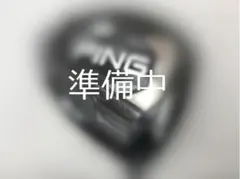 Ping G425 Max　1W　ドライバー　ウェイトおまけ付きのサムネイル
