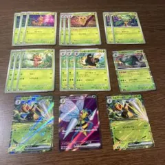 ニンジャスピナー　スピアー　進化ライン　草タイプ　まとめ売り　ブリガロン