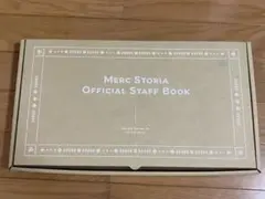 メルクストーリア／メルスト　オフィシャルスタッフブック　※一部欠品 2025年最新】メルクストーリア official staff bookの人気