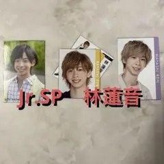 ジャニーズJr.　Jr.SP　林蓮音　データカード　Set