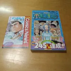 【初版・帯付き・コミックニュース】ONE PIECE 23巻 ONE PIECE ワンピース 23巻 尾田 栄一郎 初版 コミックニュースつき