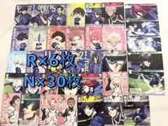 ヴァイスシュヴァルツブラウ ブルーロック vol.2 まとめ売り