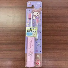 新品　クロミ　電動歯ブラシ本体　替え歯ブラシ1個つき【ハピカ】のサムネイル