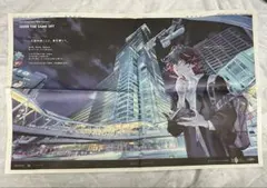 FGO　ダンテ・アリギエーリ　新聞