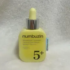 numbuzin 白玉グルタチオンCトーンアップベース 5番