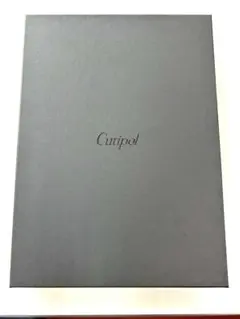 Cutipol カトラリーセット　新品　スプーン・ホーク