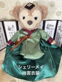 2026年最新】シェリーメイチマチョゴリの人気アイテム - メルカリ