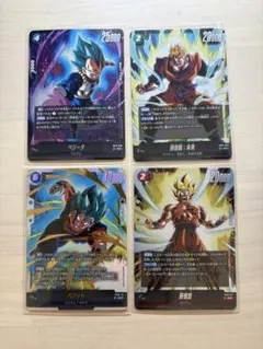 ドラゴンボール フュージョンワールド ベジット　SCR 孫悟空 他 4枚セット