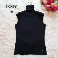【極美品】FOXEY フォクシー ノースリーブ タートルネック サマーニット 2026年最新】Foxey ネック：ハイネック/タートルネック レディース