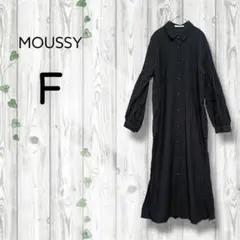 moussy ロングワンピース