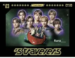 2026年最新】TravisJapan cd fcの人気アイテム - メルカリ