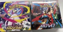 ポケモンカード メガレイブ メガフレア セット　シュリンク付き