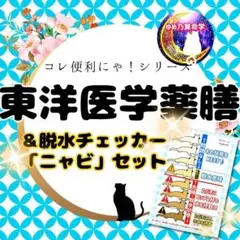 まゆっち様 リクエスト 2点 まとめ商品