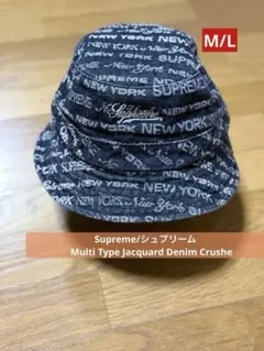 Supreme Multi Type Jacquard Denim Crushe