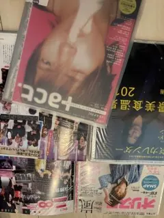 山下智久 切り抜き 大量セット（レア物多め） - メルカリ