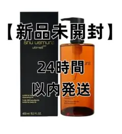 2025年最新】シュウ ウエムラ クレンジングの人気アイテム