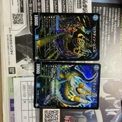 心転地と透幻郷の決断 4枚 俳句爵 Drache der Bande - メルカリ