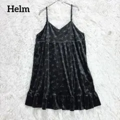 ヘルム　キャミワンピース 黒　花柄　ベロア　L ゆったり　フリル　秋　可愛い