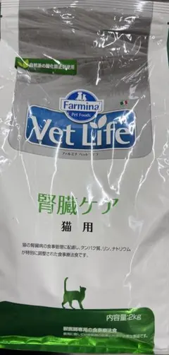 2026年最新】ファルミナ ベットライフ 猫の人気アイテム - メルカリ