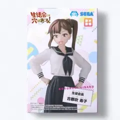 2026年最新】生徒会にも穴はあるフィギュアの人気アイテム - メルカリ
