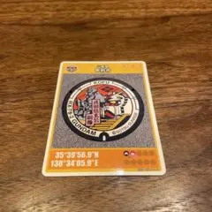 RX-78-2 GUNDAM マンホールカード　山梨県甲府市