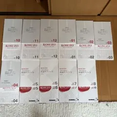 KOSUZO 教材セット 2023-2025 警察官昇任試験の対策誌｜KOSUZO｜SA・論文の問題集等｜UM