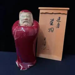 幸兵衛窯 陶器 ホルス像 置物 - メルカリ