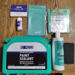 QMI ペイントシーラント メンテナンスキット スーパーファインビュー