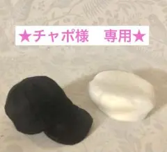 BTSドール服　★チャポ様　専用★