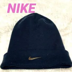Nike ナイキ　紺色　ネイビー ニット帽　メンズ