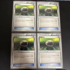かるいし　ポケモンカード