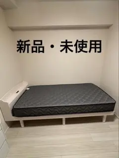 【300円スタート／未使用】シングルベッドフレーム＋マットレスセット