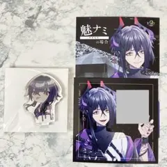 9 R.I.P. sequel 魅ナミ アリスNET特典 アクスタ ブロマイド