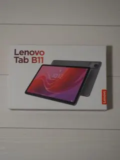 【未使用品】Lenovo Tab B11 Lenovo Tab B11（Wi-Fiモデル）がレノボ公式通販で発売。税込39,422円