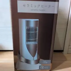 2026年最新】[山善] ヒーター セラミックヒーター セラミックファン