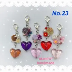 ♥︎handmade♥︎チャーム 5点セット【No.23】